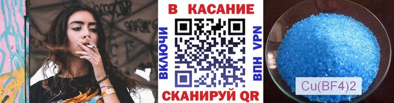 Продажа наркотиков Ивантеевка Конопля  КОКАИН  АМФ  Меф  Гашиш  APVP 