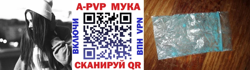 shop какой сайт  Ивантеевка  MEGA вход  А ПВП СК КРИС  где продают наркотики 