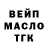 ГАШИШ hashish Vox for