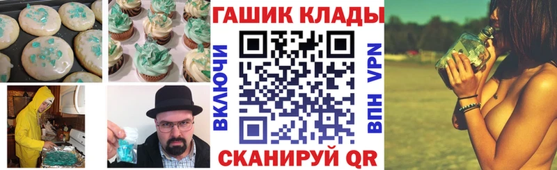 Canna-Cookies марихуана купить наркотик Ивантеевка