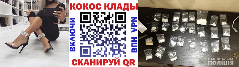 КОКАИН Боливия Ивантеевка