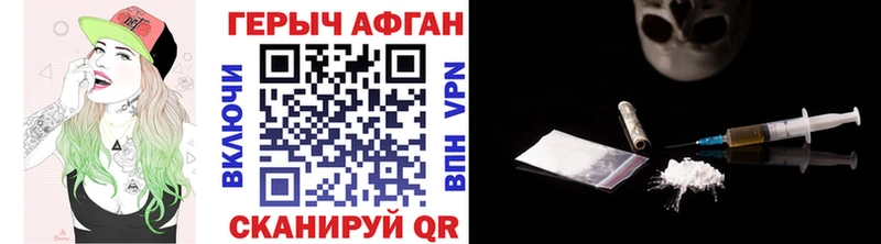 kraken как войти  Ивантеевка  Героин VHQ 