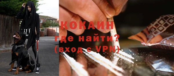 кокаин Бугульма