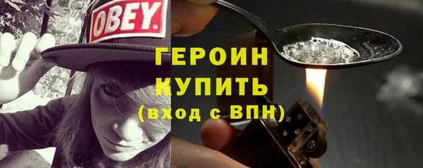 бутират Володарск