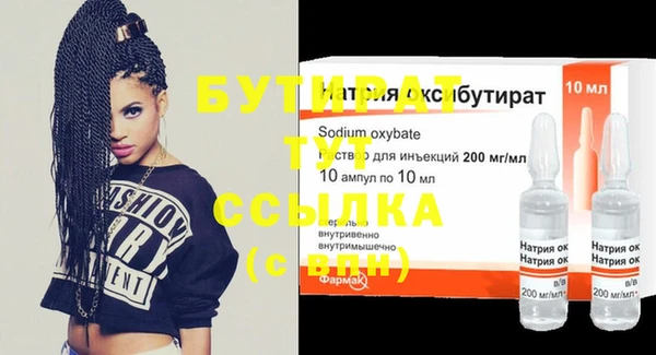 mix Бородино