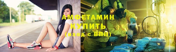 jwh Бронницы