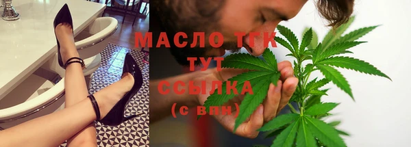 jwh Бронницы