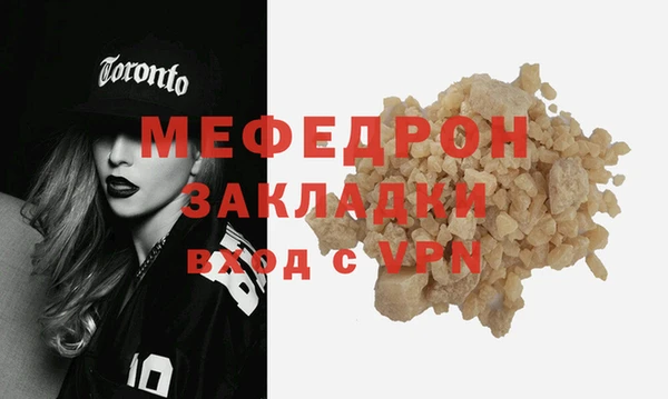 jwh Бронницы