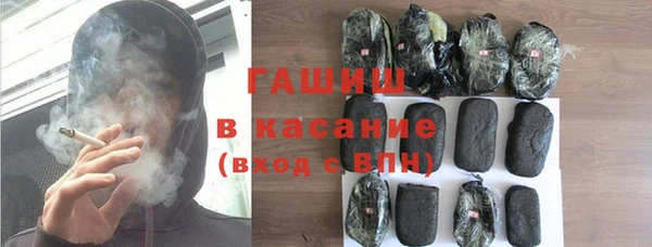 метамфетамин Волоколамск