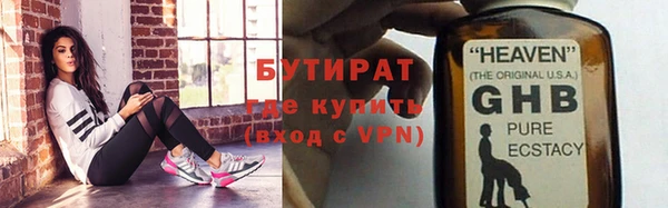 mix Бородино