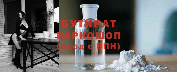 mix Бородино