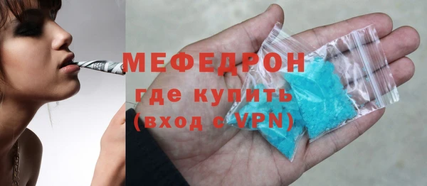 кокаин Бугульма