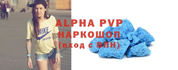 дмт Волосово