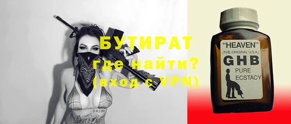 метамфетамин Волоколамск