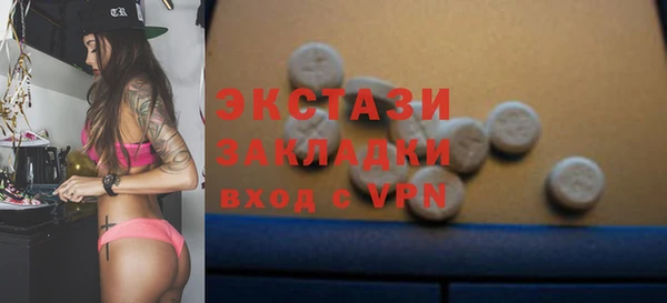 кокаин Бугульма