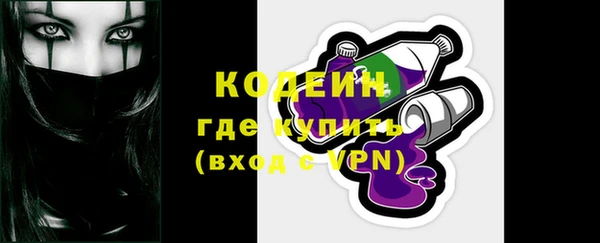 mix Бородино