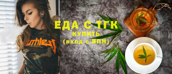 jwh Бронницы