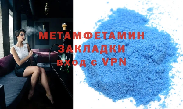 кокаин Бугульма