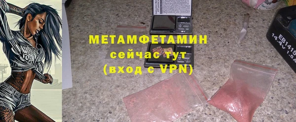 mix Бородино
