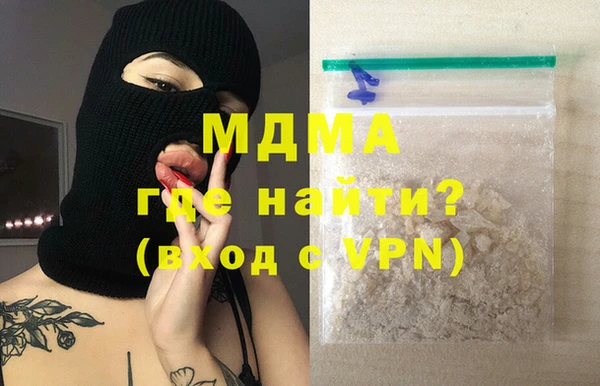 кокаин Бугульма