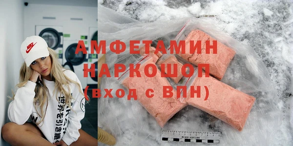 метамфетамин Волоколамск