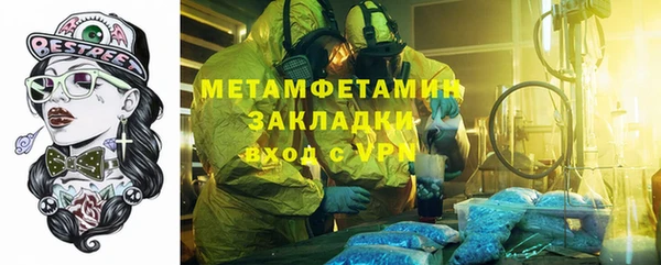 наркотики Богородск