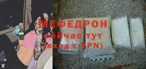 скорость mdpv Богородицк