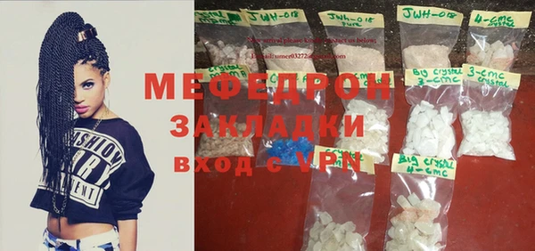 бутират Володарск