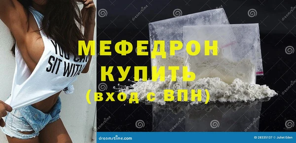 jwh Бронницы