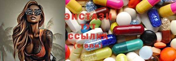 метамфетамин Волоколамск