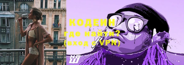 метамфетамин Волоколамск