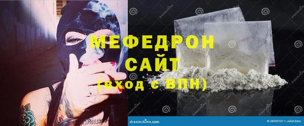 кокаин Бугульма