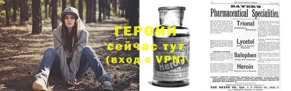 кокаин Бугульма