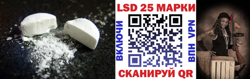 где купить наркоту Ивантеевка Лсд 25 экстази ecstasy