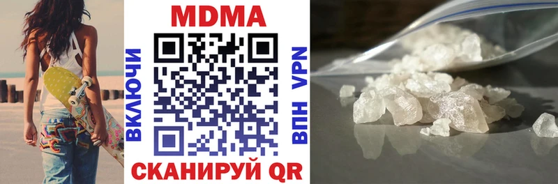 МДМА молли  ОМГ ОМГ зеркало  Ивантеевка  где можно купить наркотик 