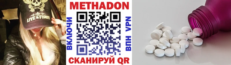 KRAKEN вход как найти закладки Ивантеевка Метадон белоснежный