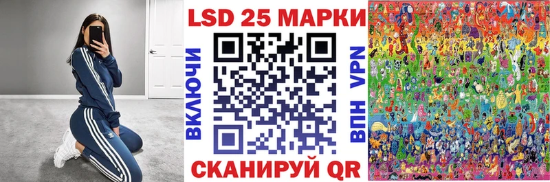 Марки 25I-NBOMe 1,8мг  Ивантеевка 