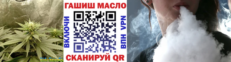 Дистиллят ТГК вейп  Ивантеевка 