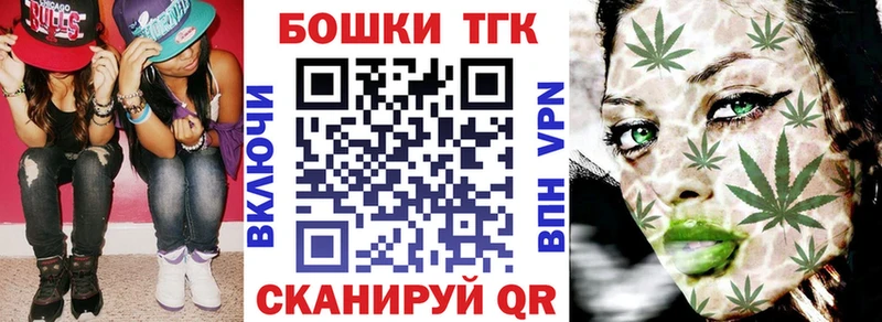 сколько стоит  mega tor  Бошки Шишки SATIVA & INDICA  Ивантеевка 